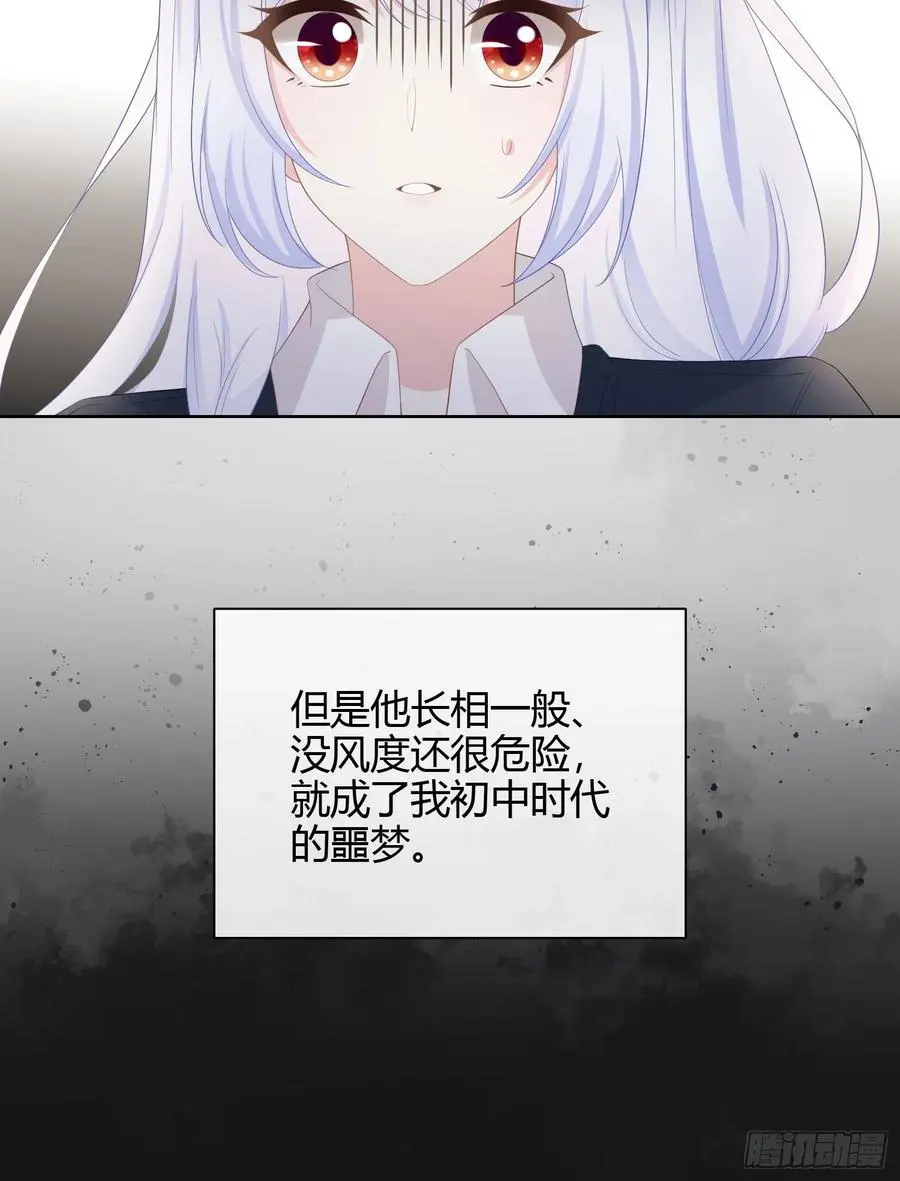 行凶的男人10