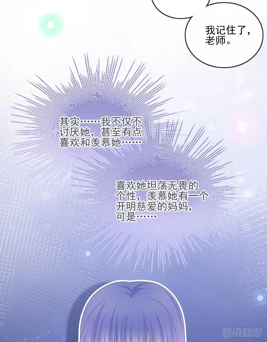 争与抢29