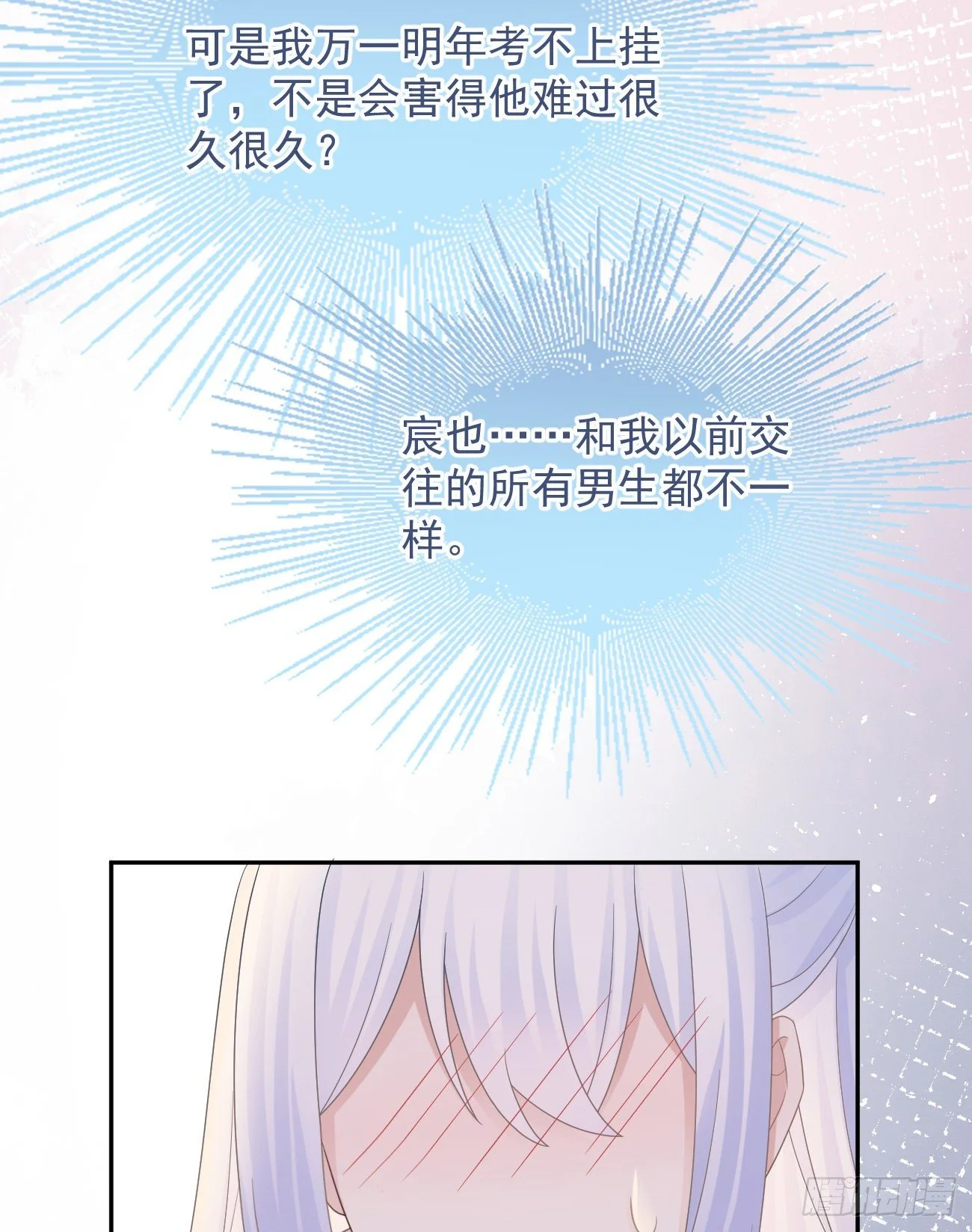 人生老有三千疾36