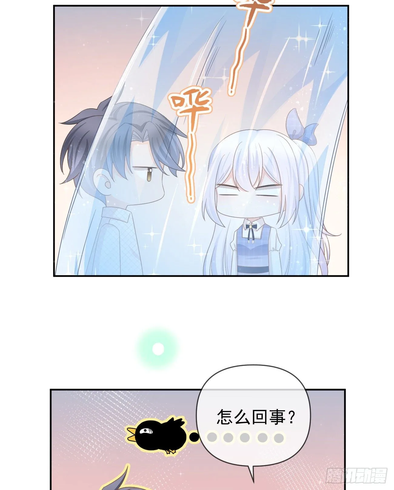 人生老有三千疾11
