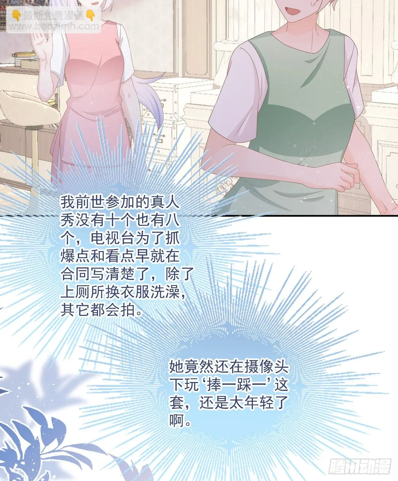 捧一踩一28