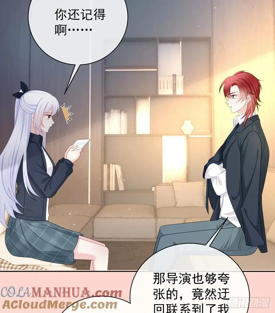 陆放，未来合作愉快12