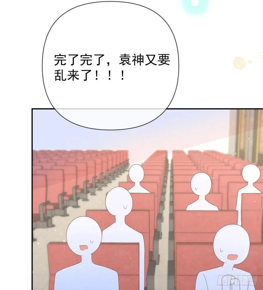 美女哪个班的？37