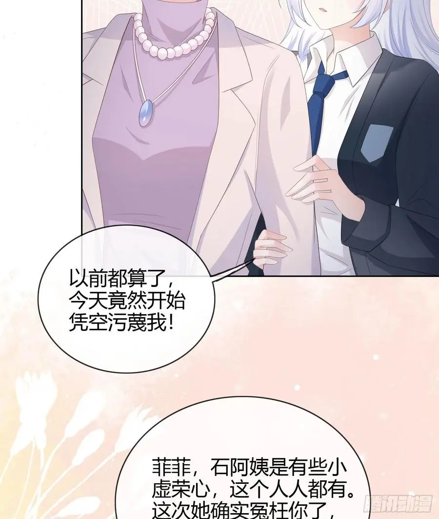 幸福都给你11