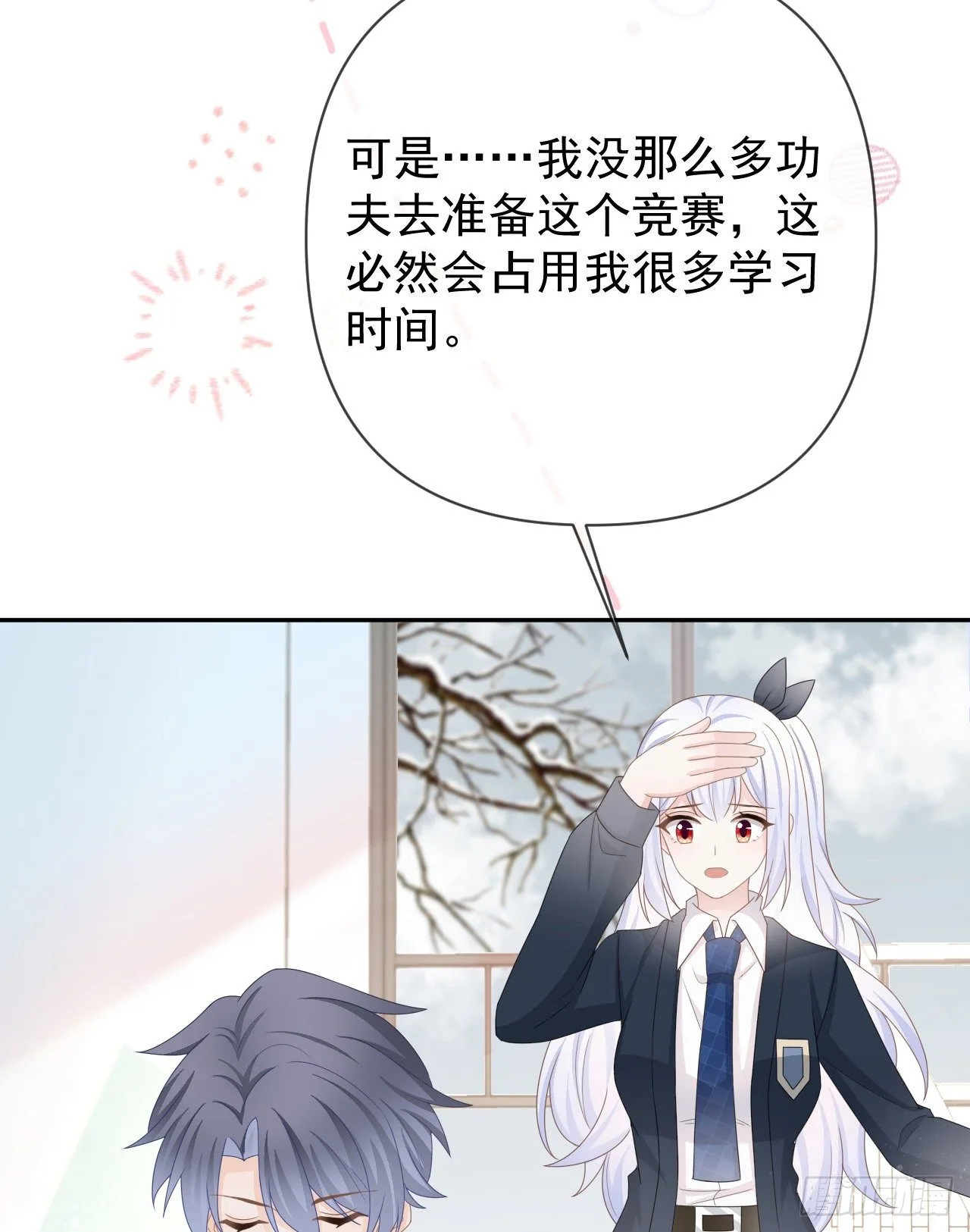 值得肯定的是你自己11