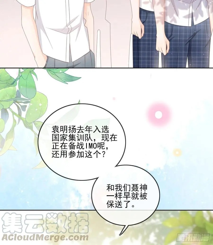 万年老二8