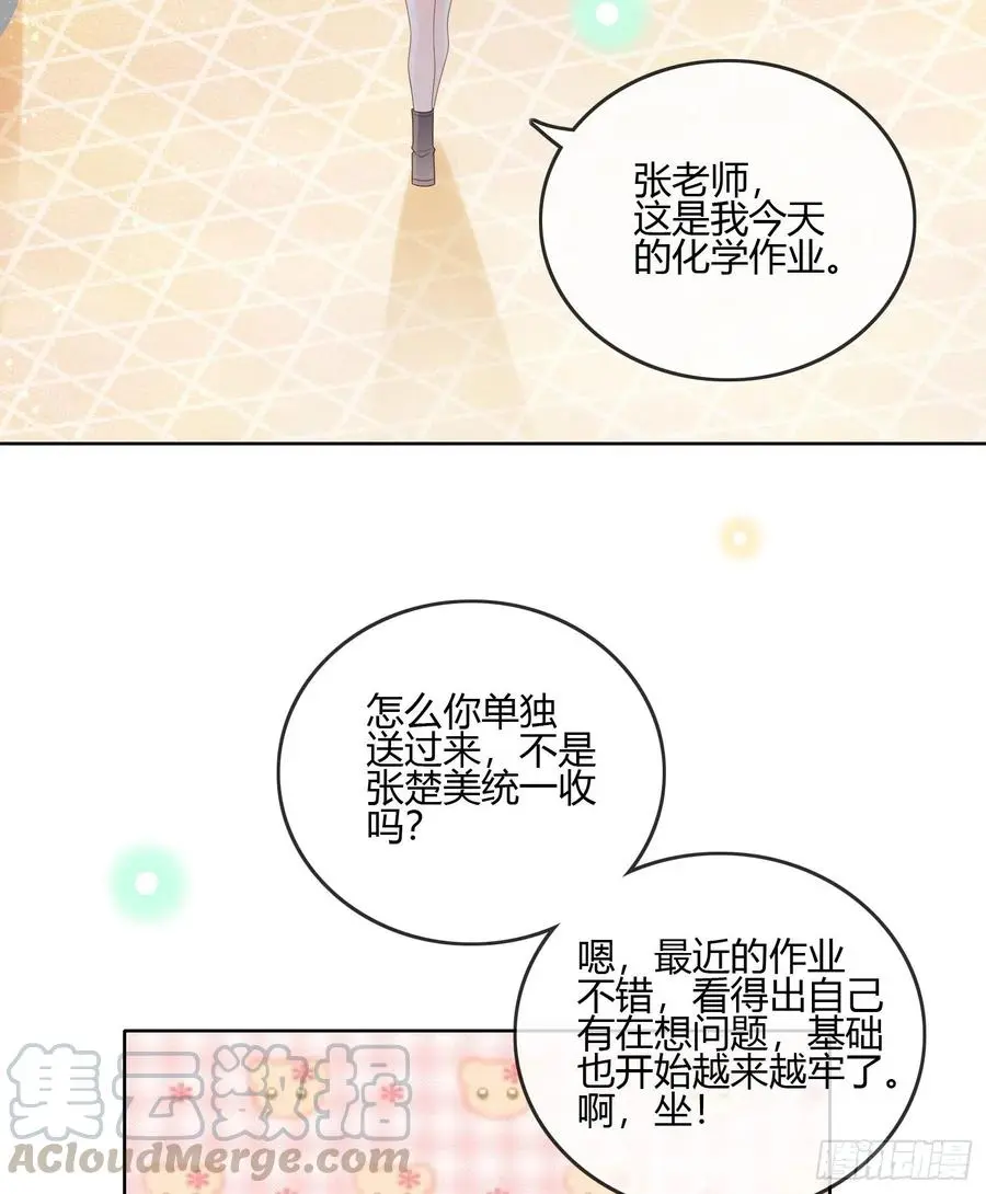 小人无节，弃本逐末33