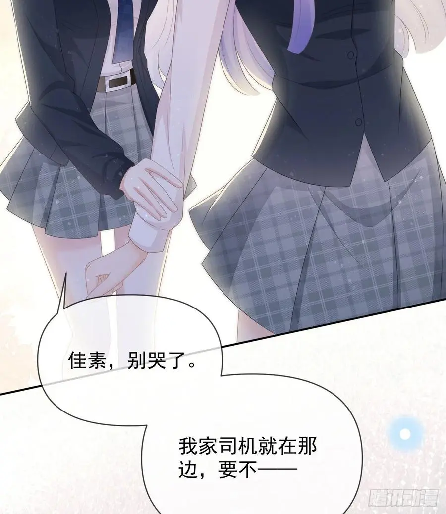 你的善意让我难堪14