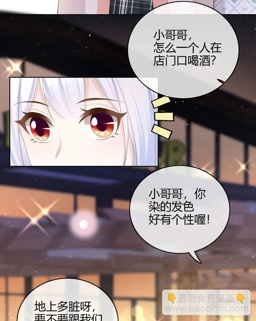 你好认真7