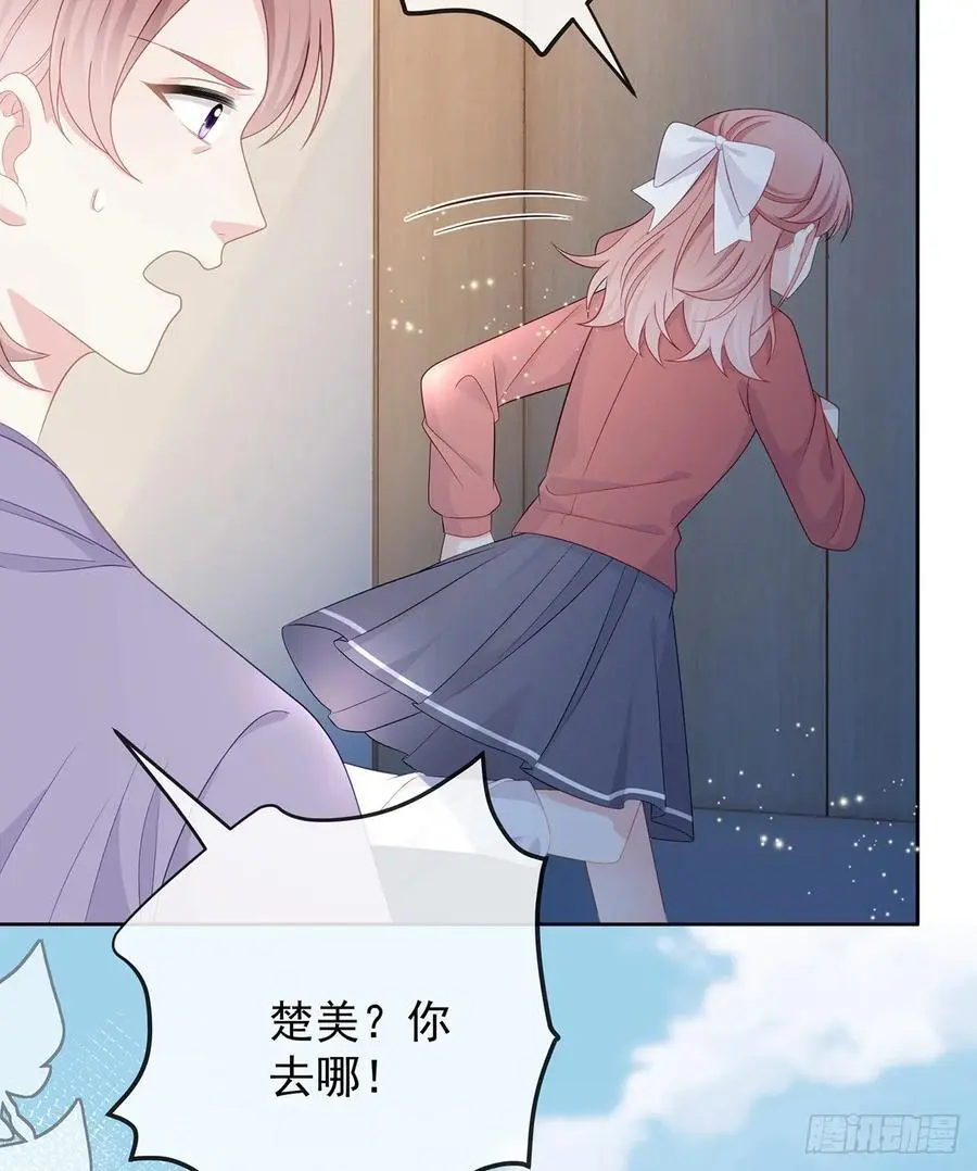 她是重生的？71