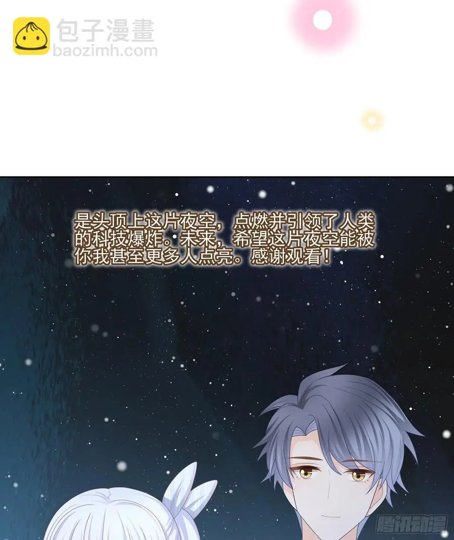 荧惑不惑47