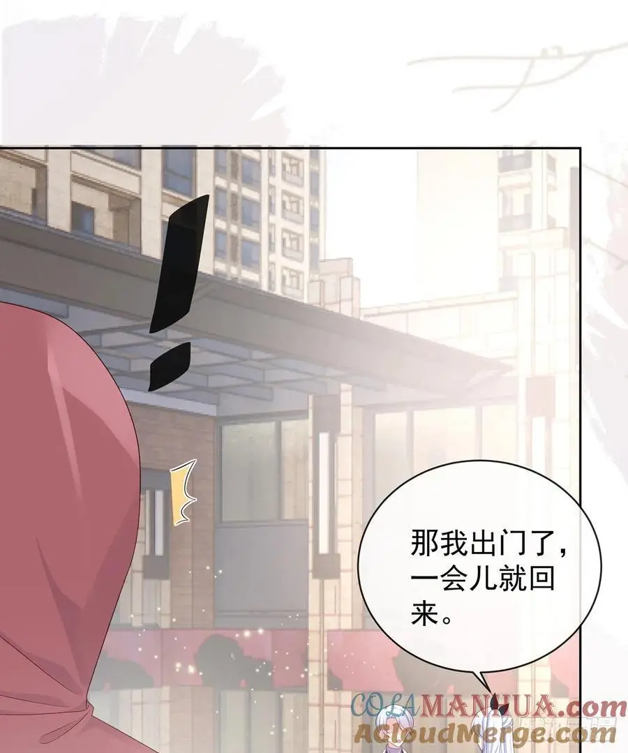 她是重生的？75