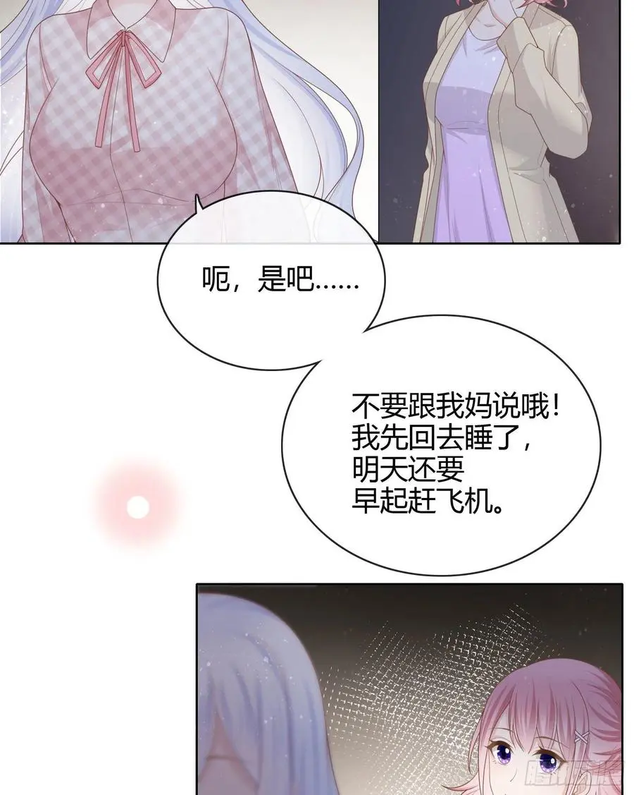和大佬一起旅行6