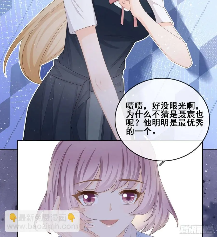 太妹跟班也挑朋友的3