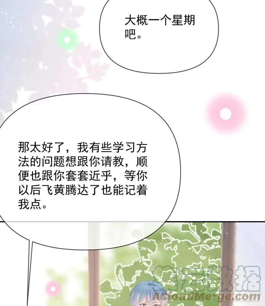 出生没有，以后也没有33
