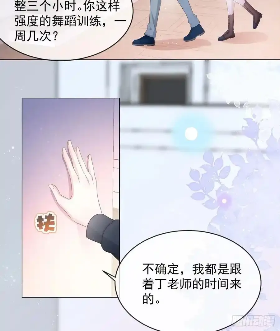 从未有过的心情23