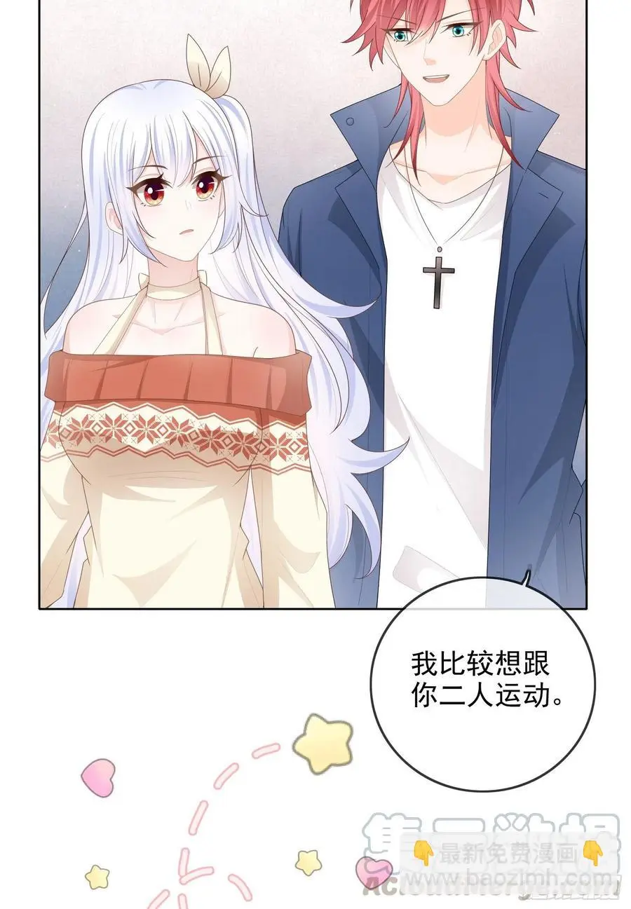 更喜欢二人运动34