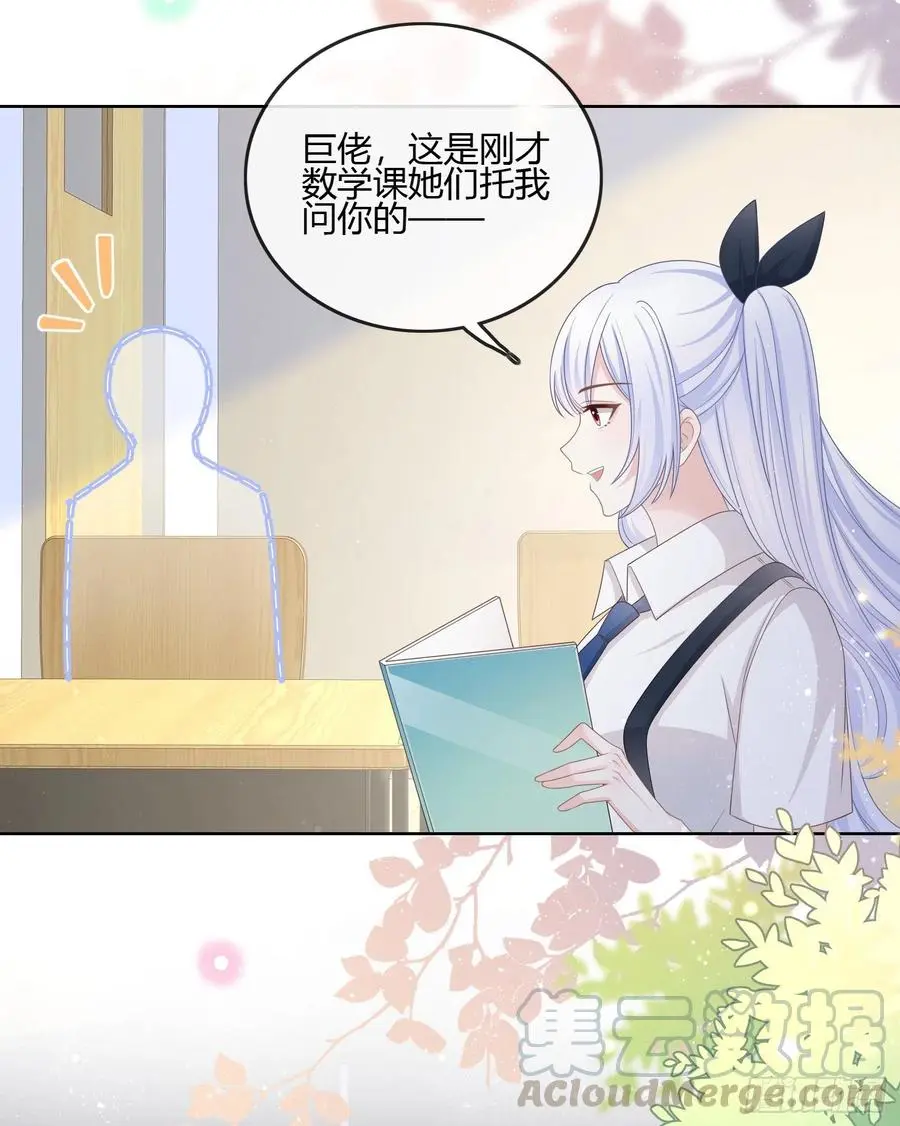 你在紧张吗？4