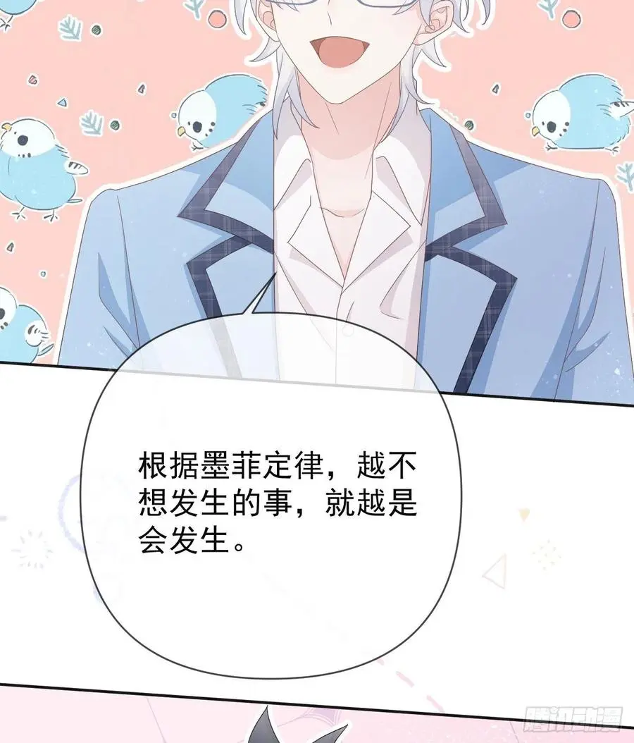 美女哪个班的？50