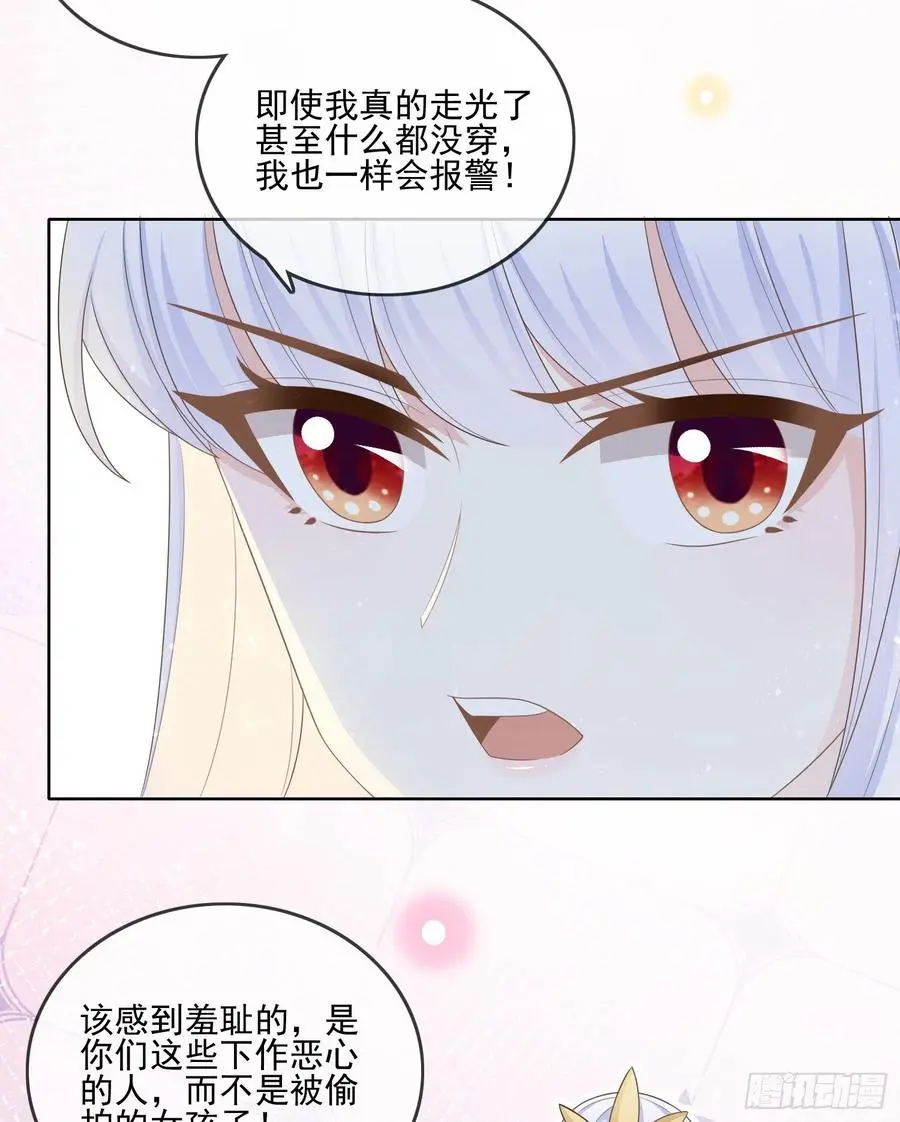 女明星的被动技能29
