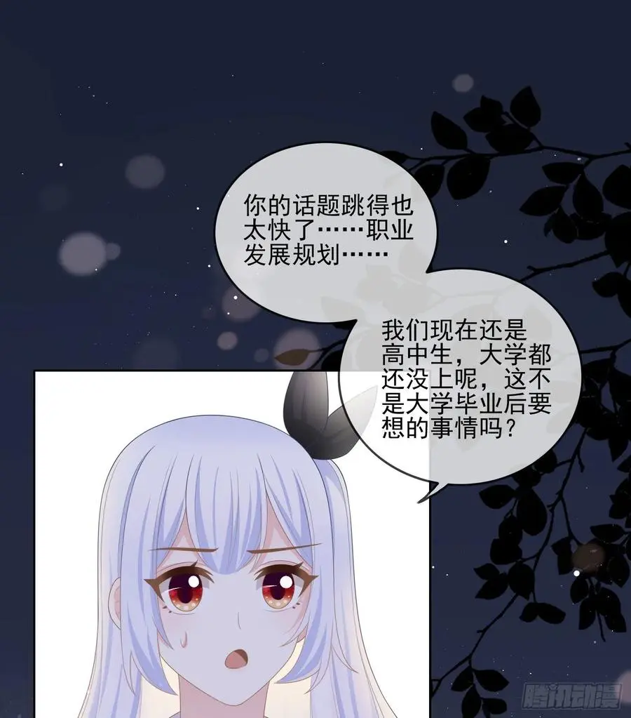 为了考大学而考大学2