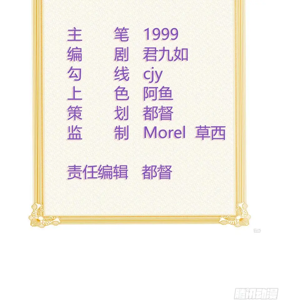 争与抢2