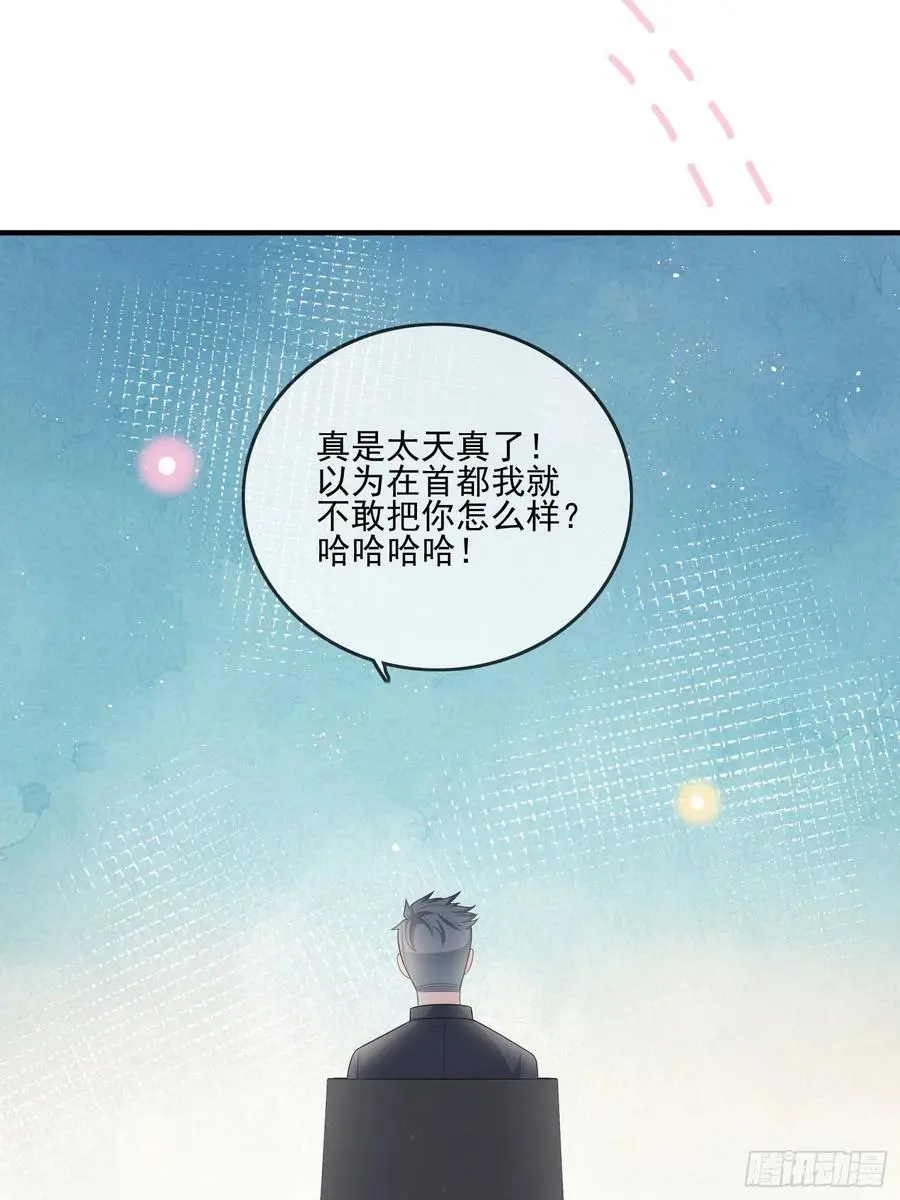 首都惊魂夜35