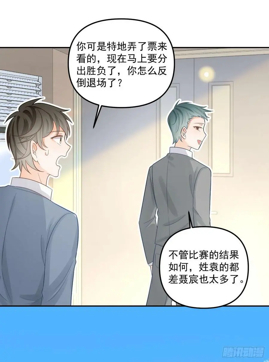 高手过招毫厘间33