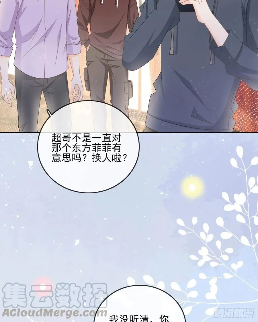 求不吊车尾3