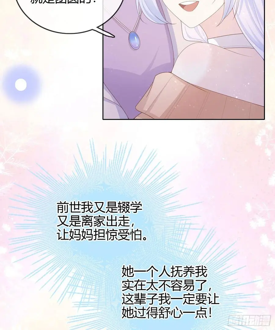 烟火刹那7