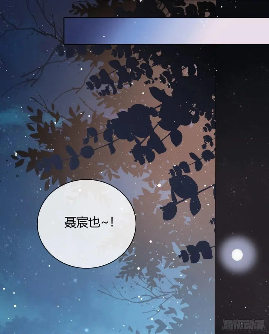 给你我的小星星33