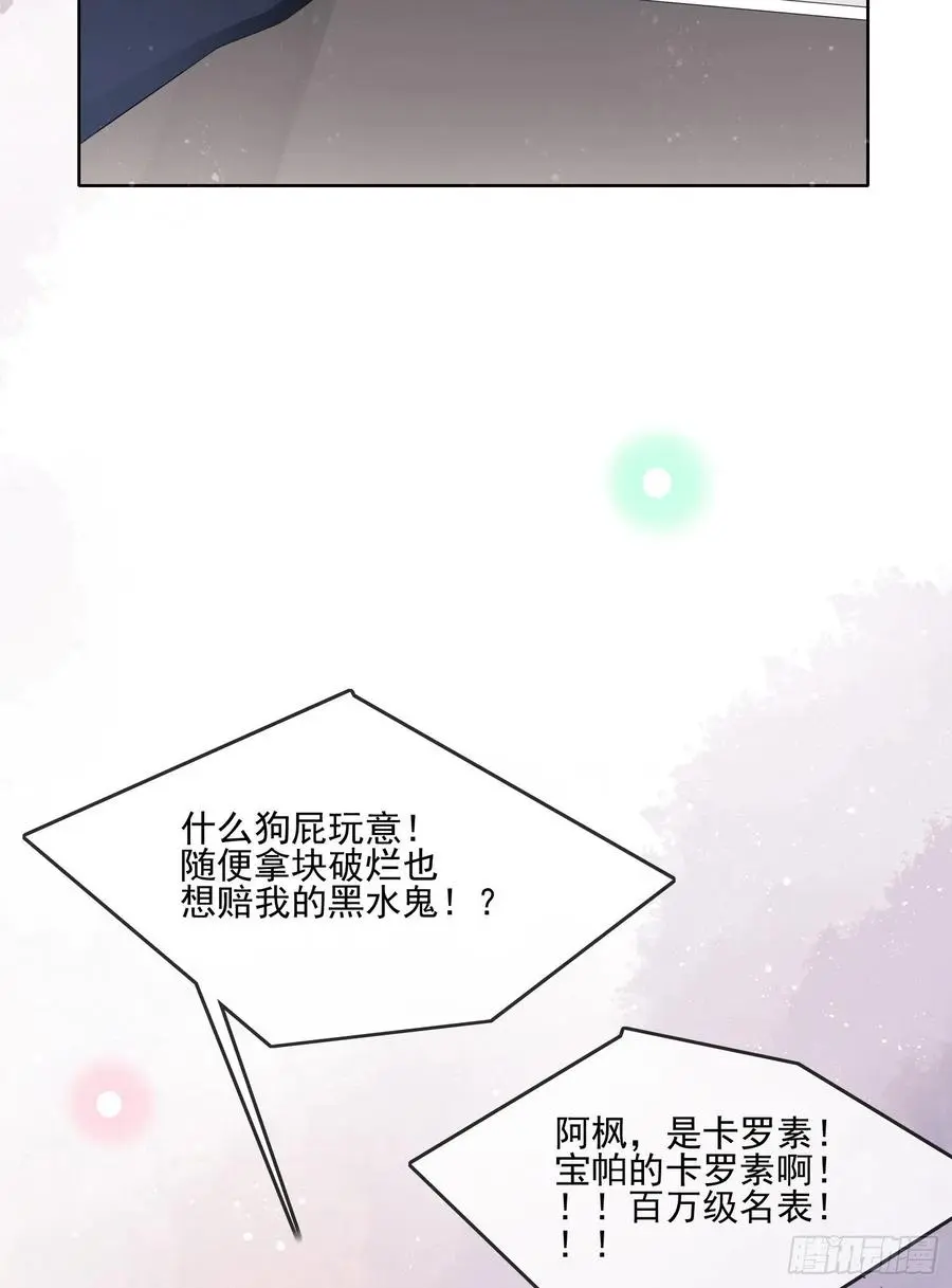 北C圈第一渣摄35