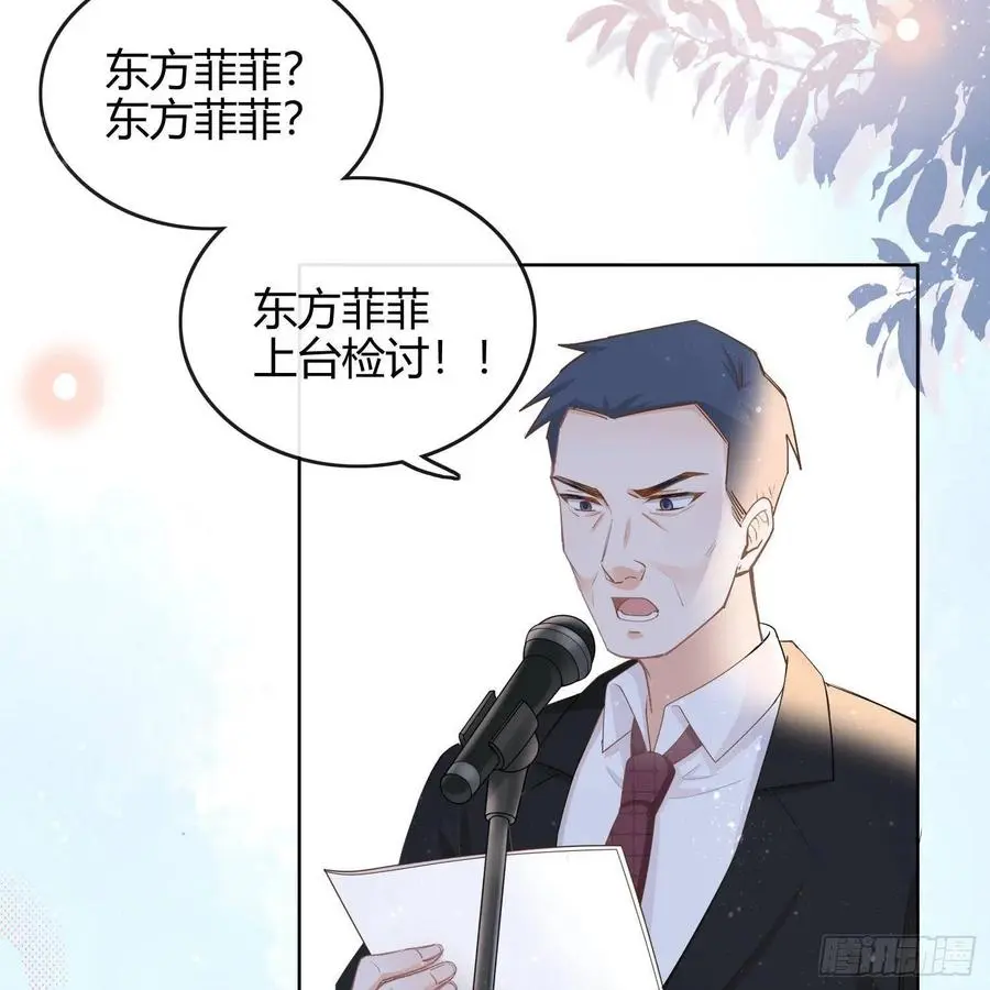 重新做人6