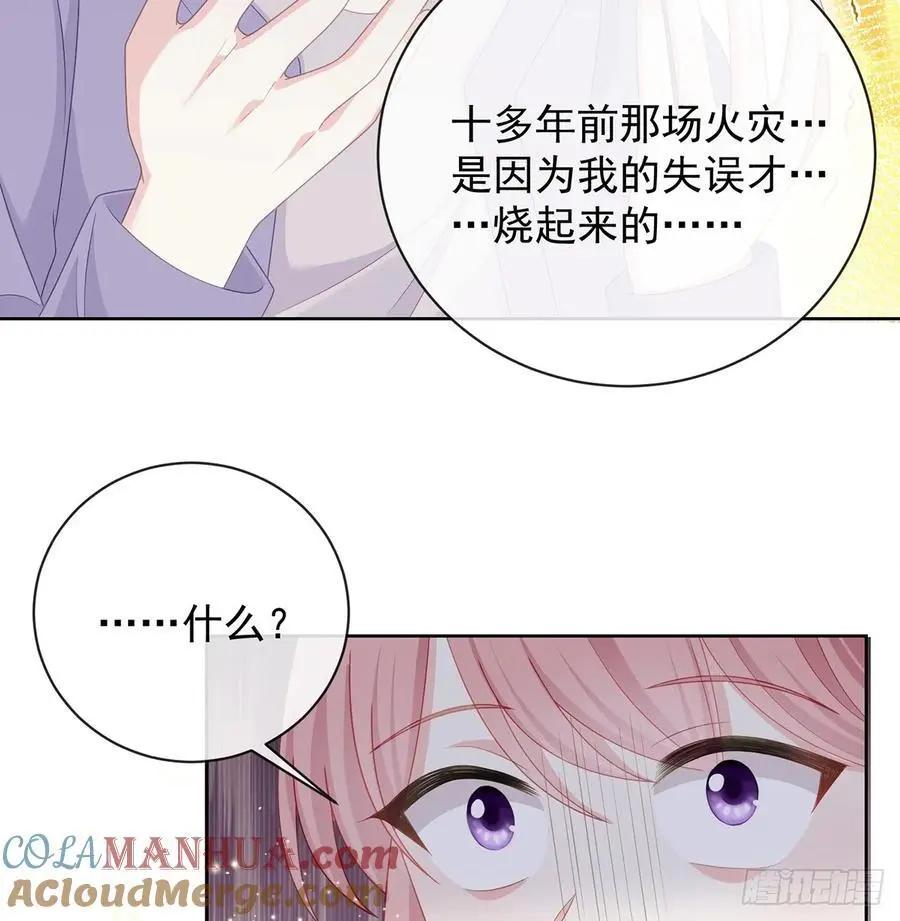 她是重生的？63