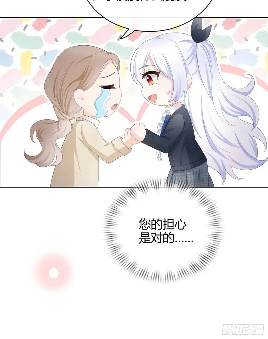 幸福来得太突然了8