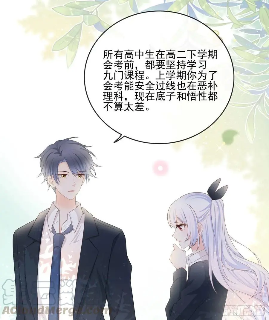 转入火箭班4
