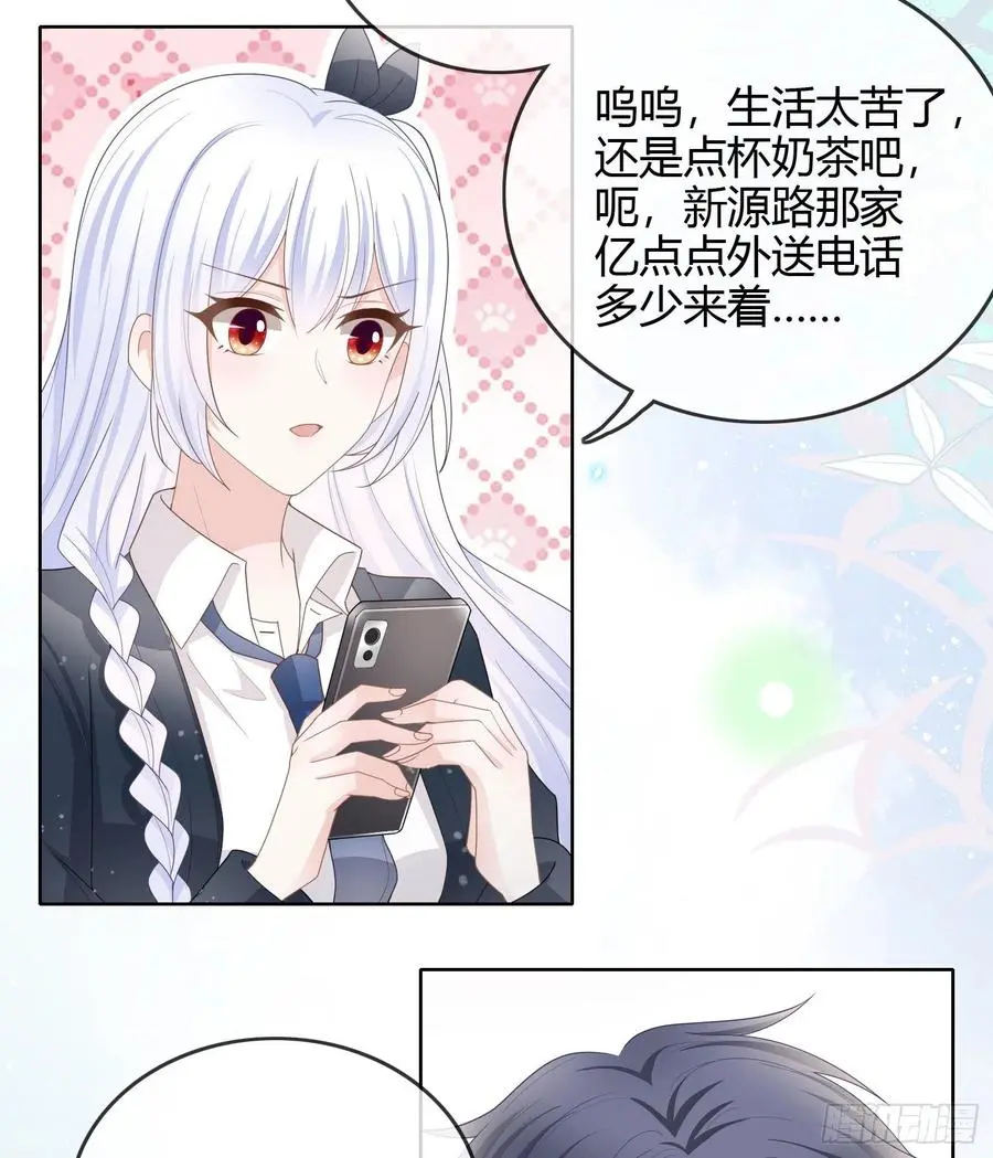 见家长！？19