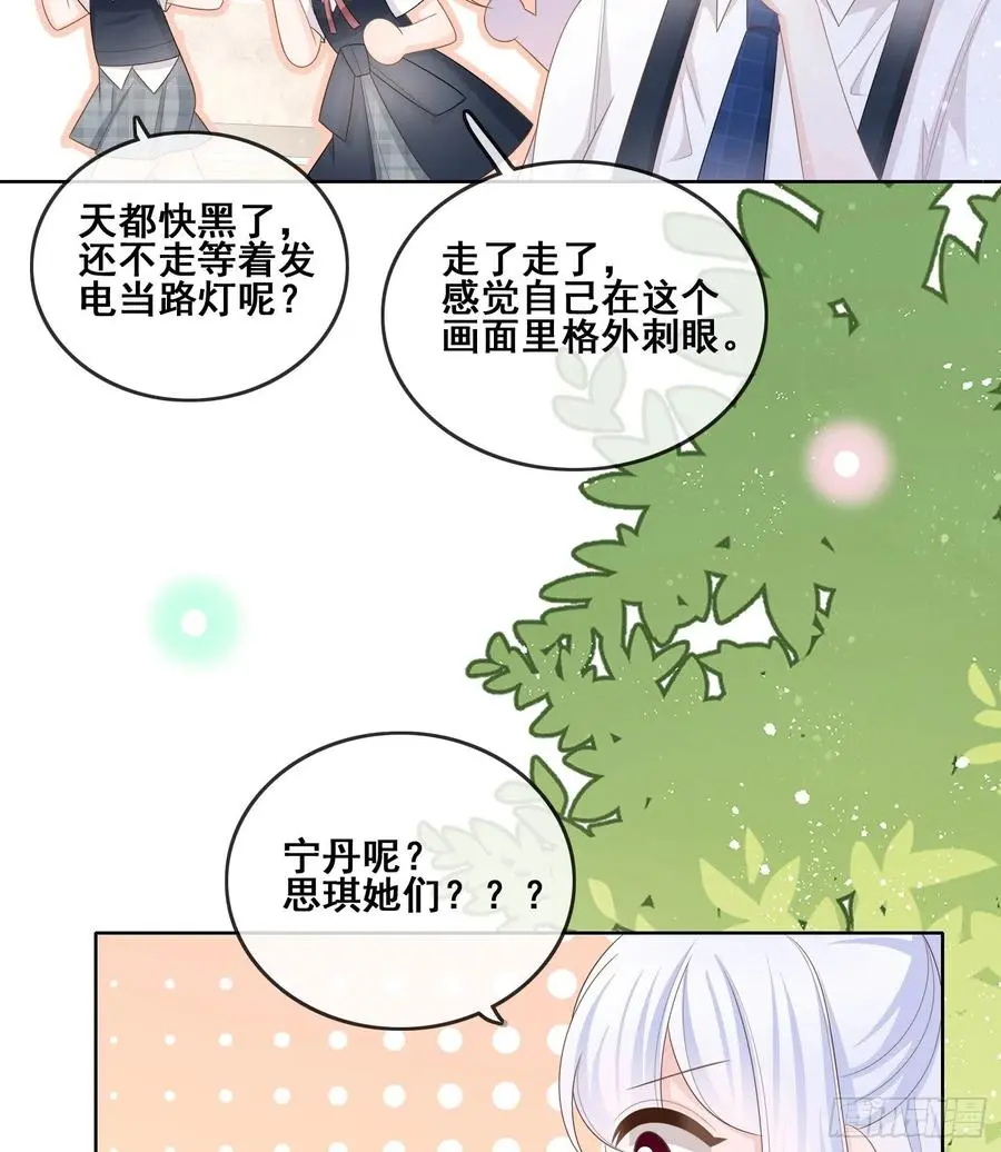我不讨厌你37