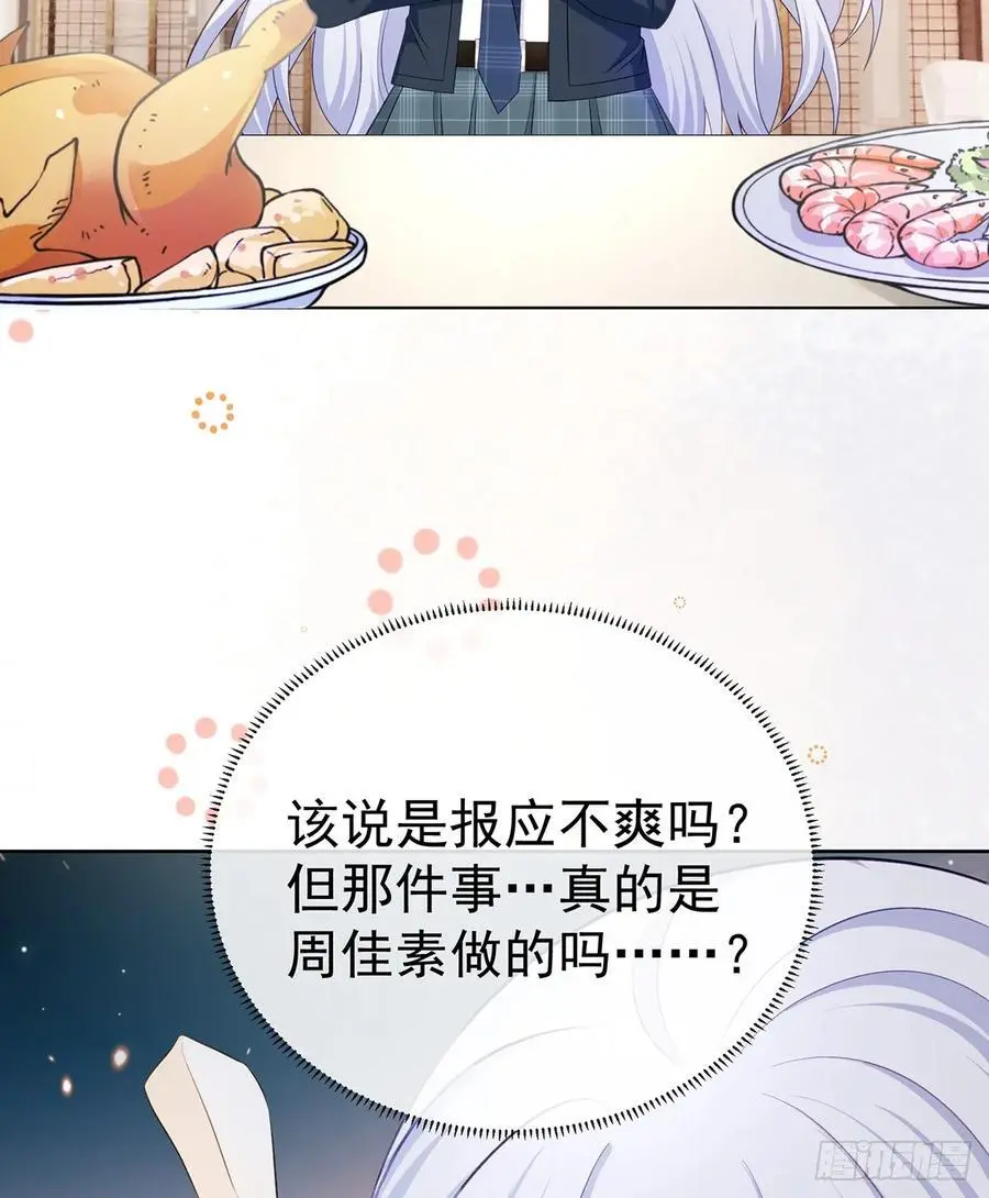 下次，清华见17