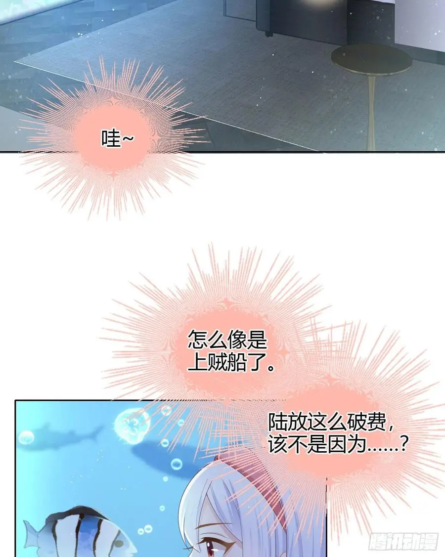 准备好了吗？6