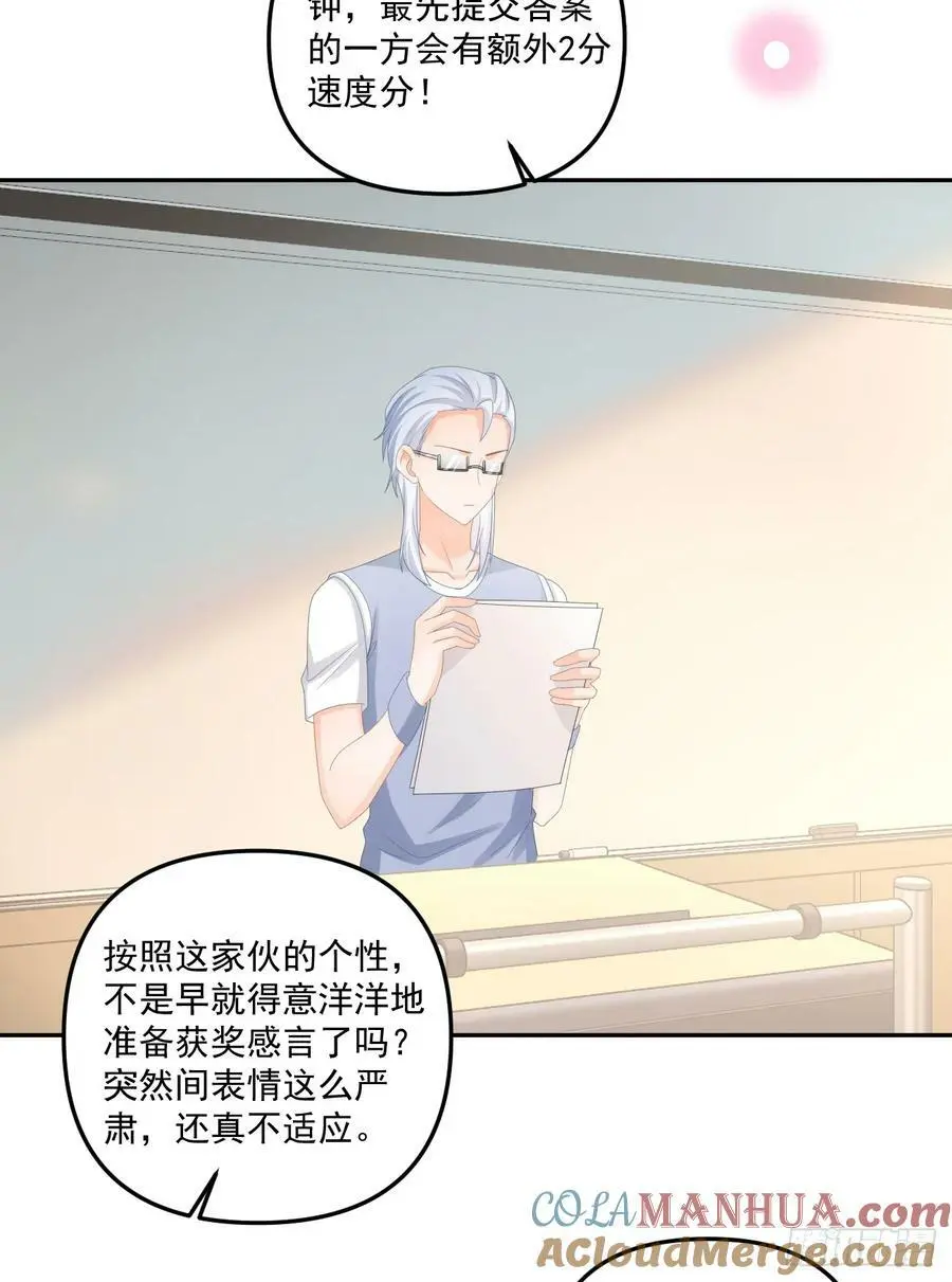 高手过招毫厘间20