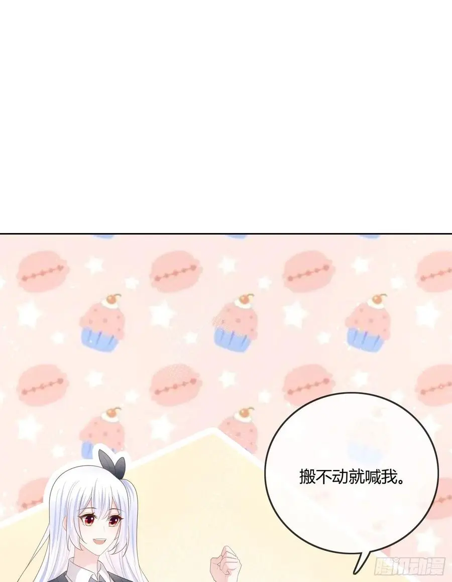 神仙转校生23