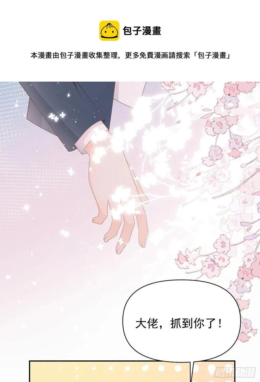出生没有，以后也没有47