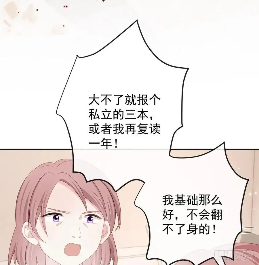 她是重生的？56