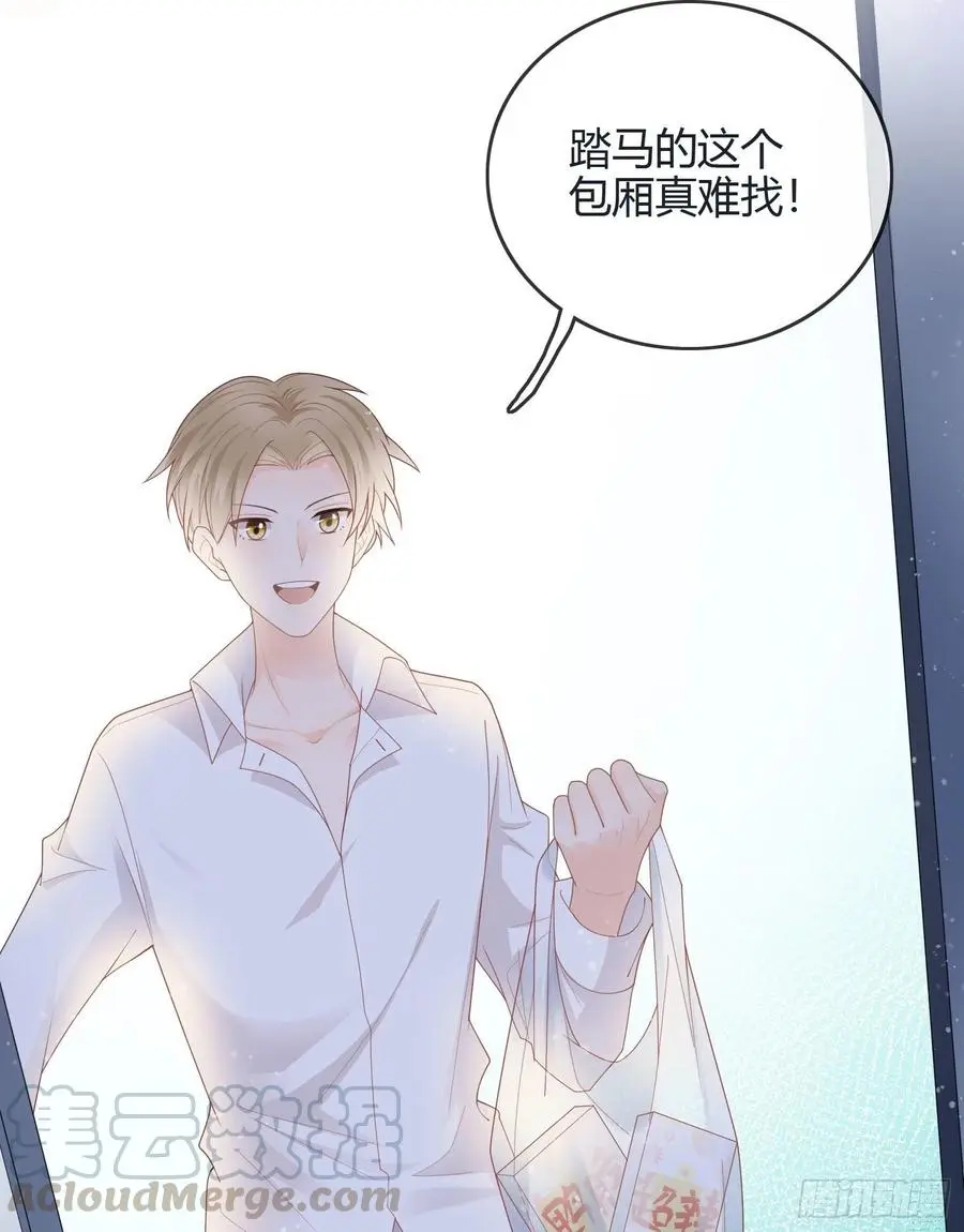 假装若无其事28