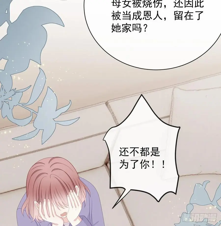她是重生的？65