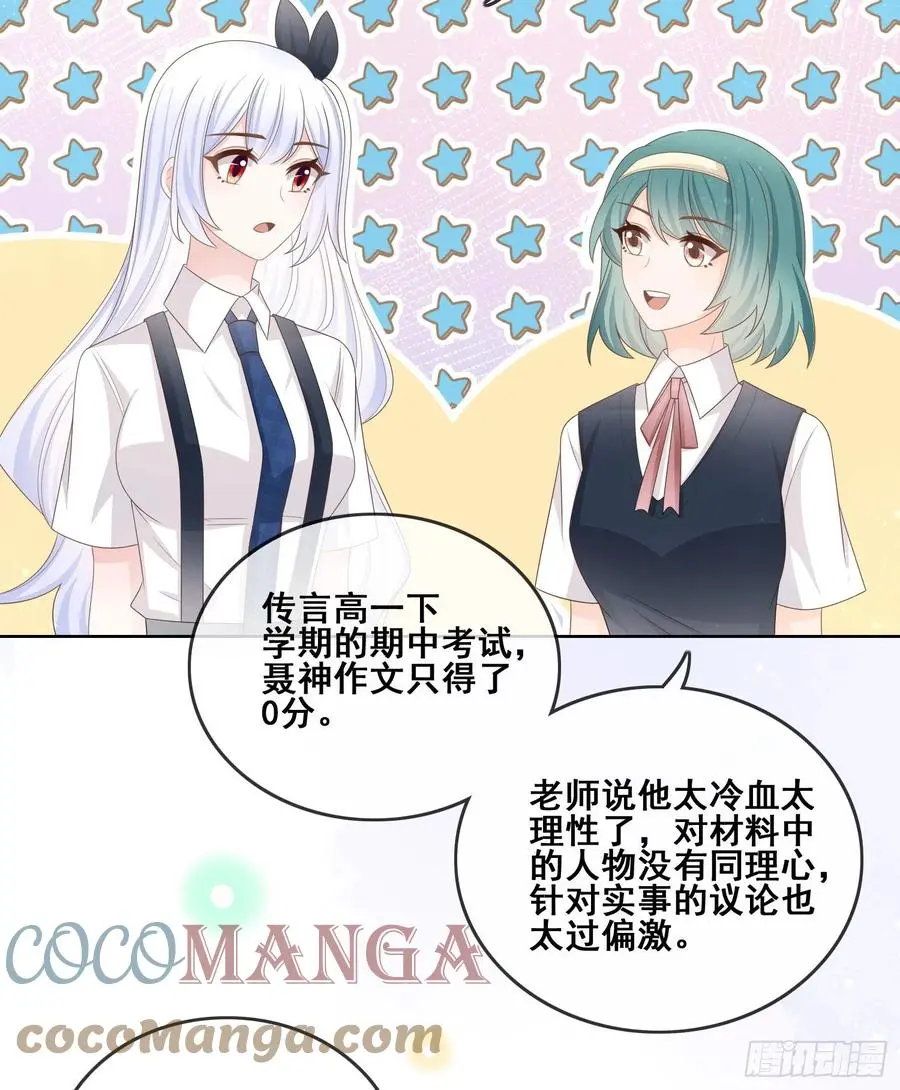进步的秘诀9