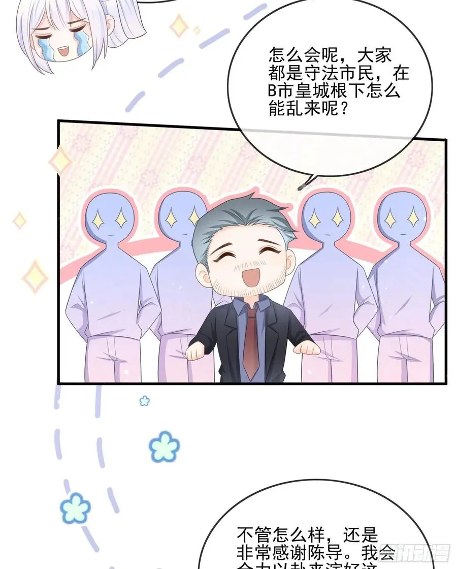 天下第一小生5