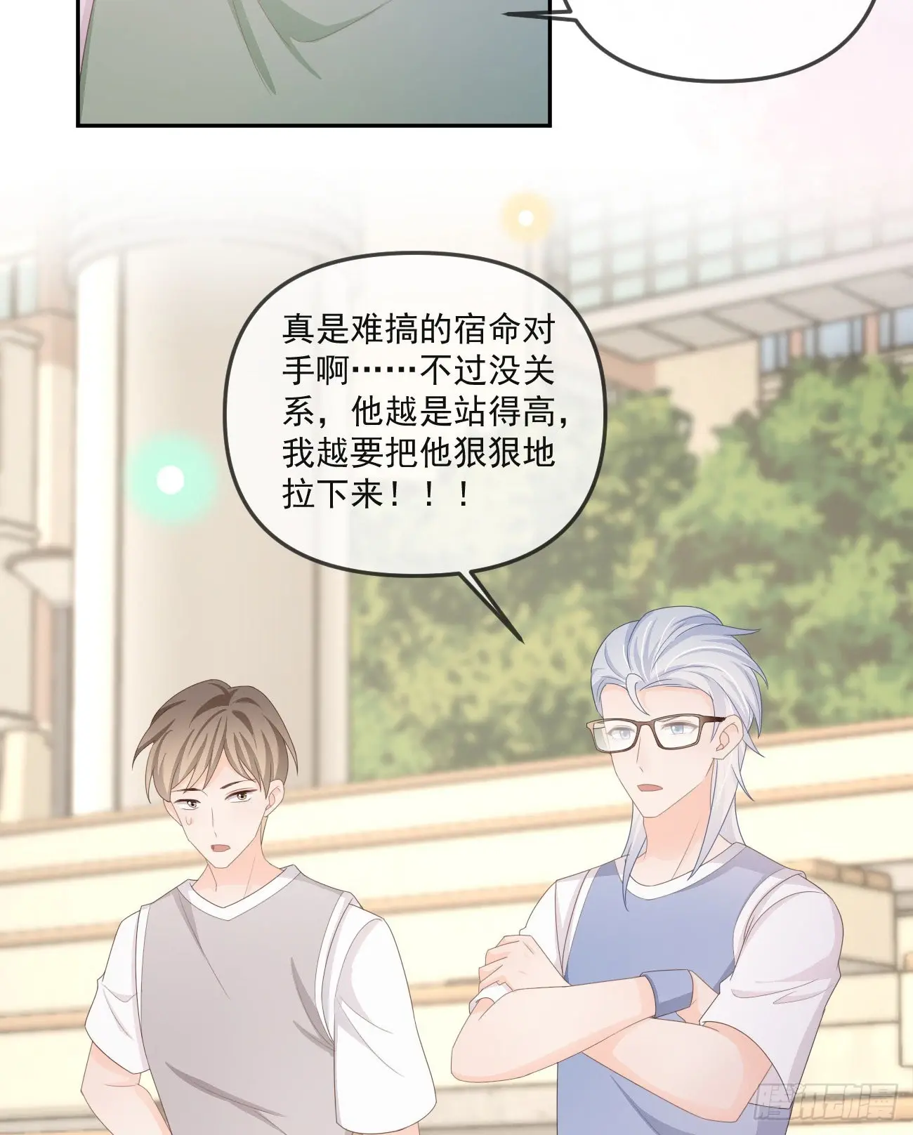 聂神上场32