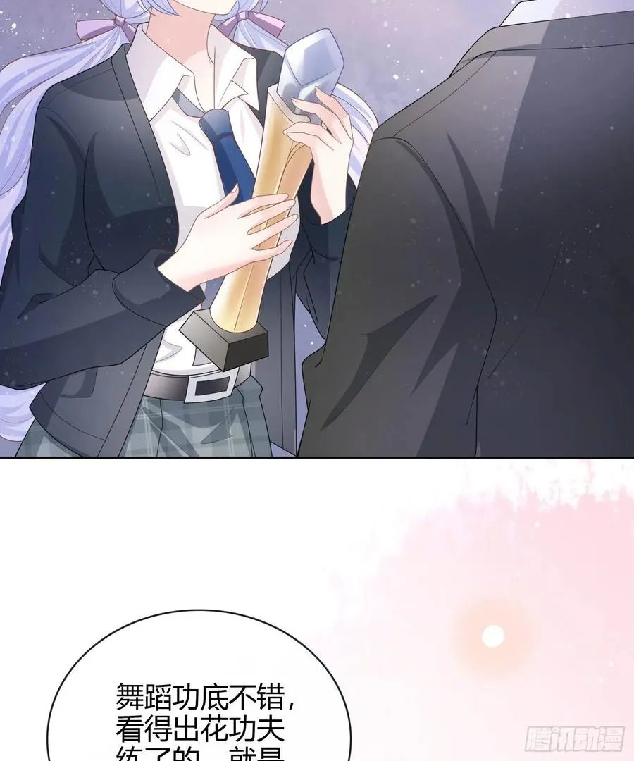 给你我的小星星17